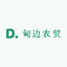 甸边农贸