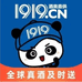 1919酒类直供