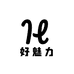 好魅力美妆集合店