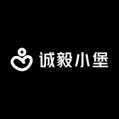 诚毅小堡