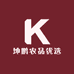 坤鹏农品优选