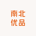 南北优品铺子