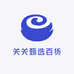 关关甄选百货