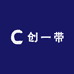广西创一带供应链