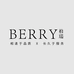 BERRY柏瑞