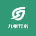 九州竹木