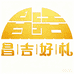 昌吉州文旅商贸有限责任公司