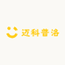 迈科普洛