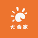 大会家儿童馆