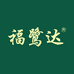 福鹭达纸巾企业店
