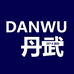 DANWU丹武