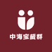 中海宝藏群