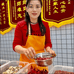 李三姐卤味熟食