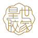 皇胶世家官方旗舰店