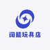 阔能玩具店