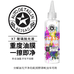 BS贝嫂汽美企业店