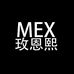 玫恩熙仪景美容专卖店