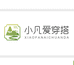 小凡爱穿搭个体店