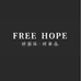 freehope破浪女包专卖店