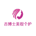 吉博士美妆个护店