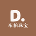 东柏珠宝甄选