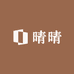 南油晴晴时尚服装
