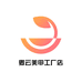卿云美甲工具企业店