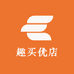趣买优店
