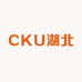CKU湖北犬舍优选