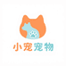 奇台小晓宠物店