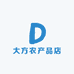 贵州农特产品甄选