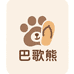 巴歌熊拖鞋旗舰店