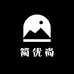 简优尚严选