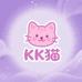 KK猫童装