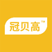 冠贝高儿童成长营养