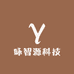 咏智源科技