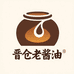 晋仓老酱油