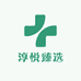 淳悦臻选