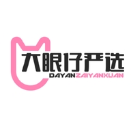 大眼仔严选个体店