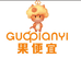 果便宜果品(北湖帝景店)