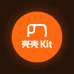 壳壳Kit