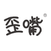 饮马晴川专营店