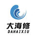大海修数码