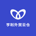 亨利外贸云仓
