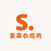 素幕衣尚坊