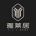 雅莱居家具