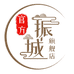 振城食品旗舰店