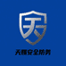 天赐防务