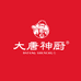 大唐神厨食品旗舰店