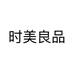 时美良品个体店